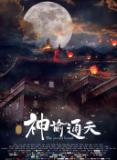 亚洲一级在线