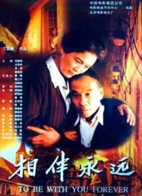 涩